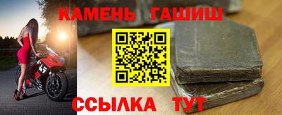 кокаин VHQ Апшеронск
