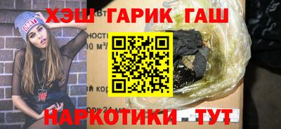 кокаин VHQ Апшеронск
