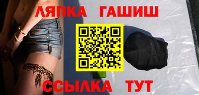 молекула духа Абакан