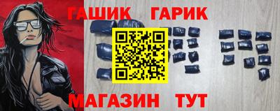 гашишное масло Азнакаево