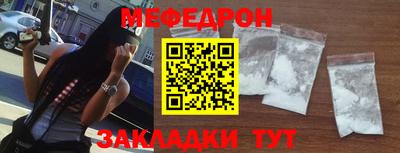 PSILOCYBIN Абинск