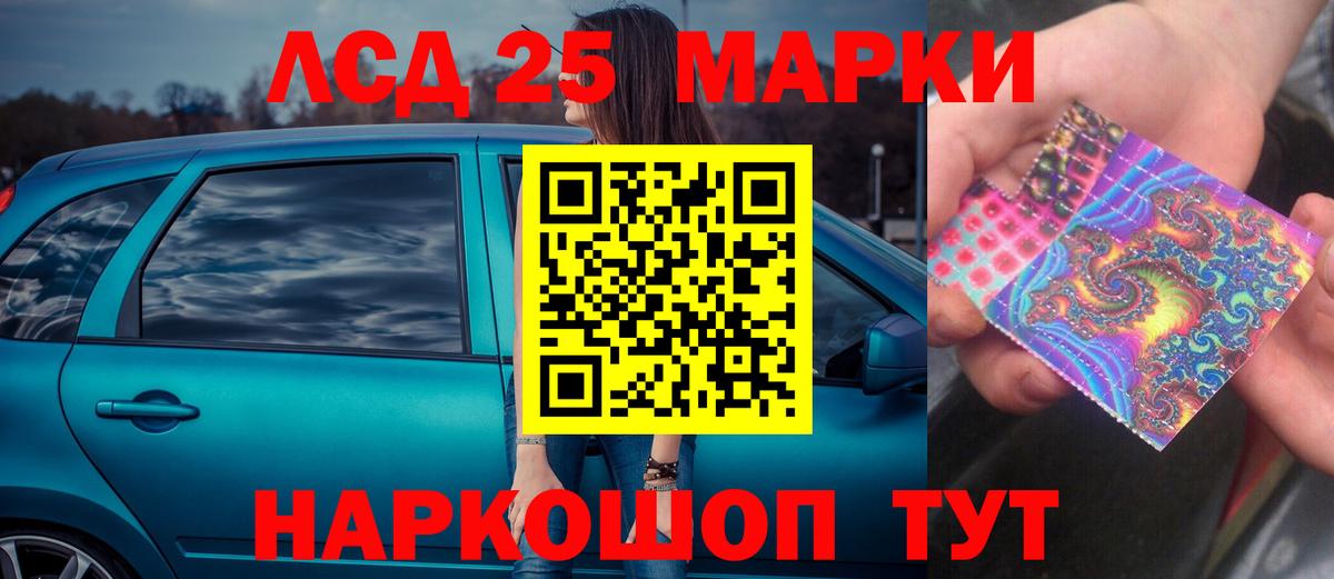Лсд 25 экстази ecstasy  Вход с VPN  Апшеронск 
