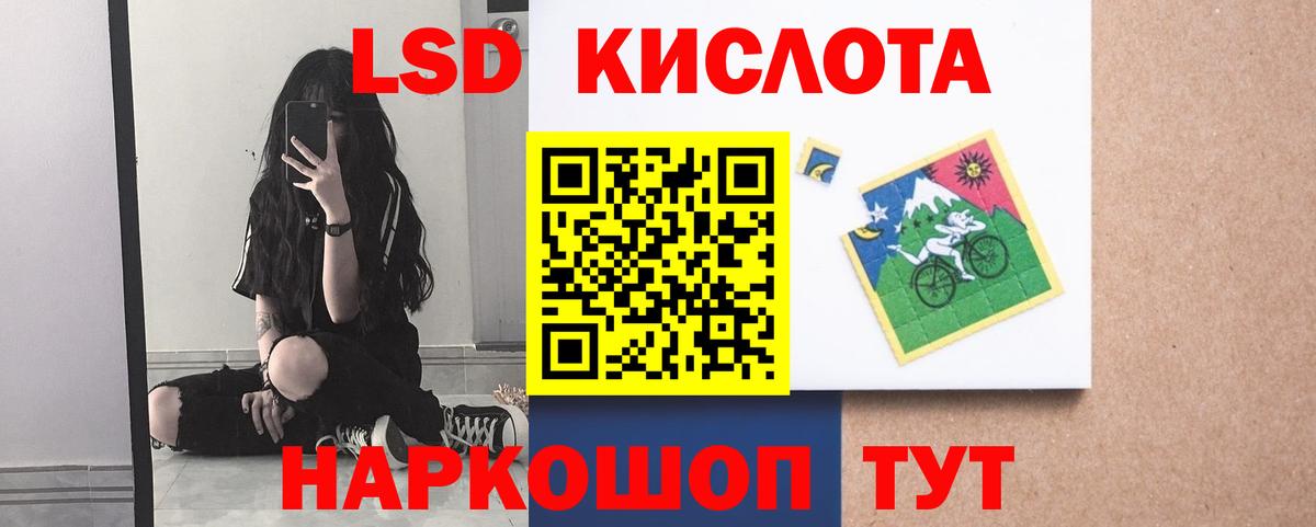 гидра   LSD-25 экстази ecstasy  Апшеронск  Лсд 25 экстази кислота 