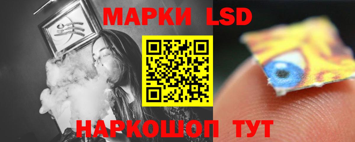 Альфа ПВП СОЛЬ   Бошки Шишки  Мефедрон   МЕФ  Вход с VPN  Апшеронск  КОКАИН  МАРИХУАНА 