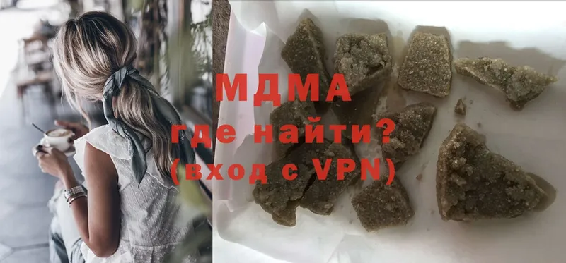 MDMA VHQ  Апшеронск 