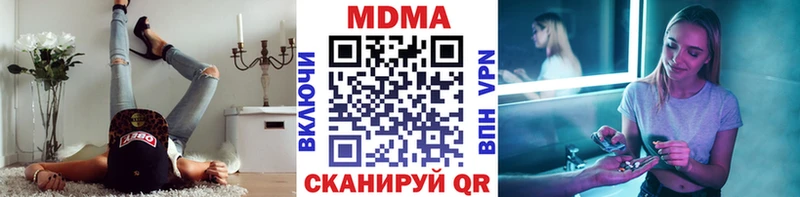OMG ONION  Апшеронск  МДМА молли 