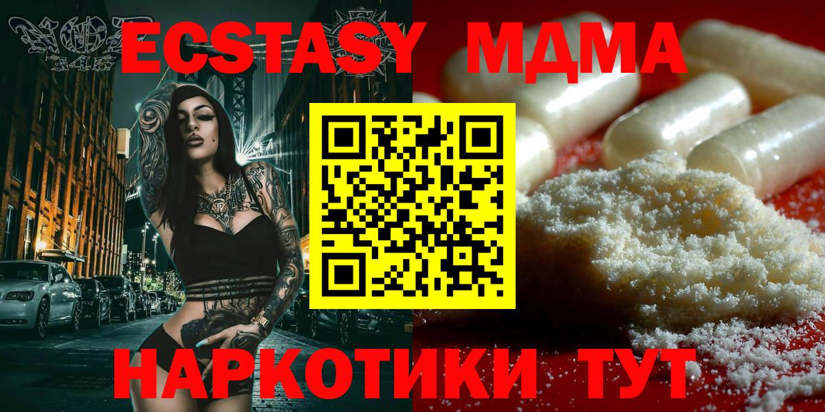 Каннабис  COCAIN  Апшеронск  Меф  Плюхи  Вход с VPN 