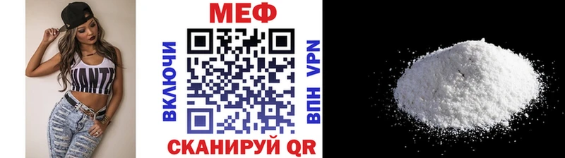 Мефедрон мяу мяу  MEGA как зайти  Апшеронск 