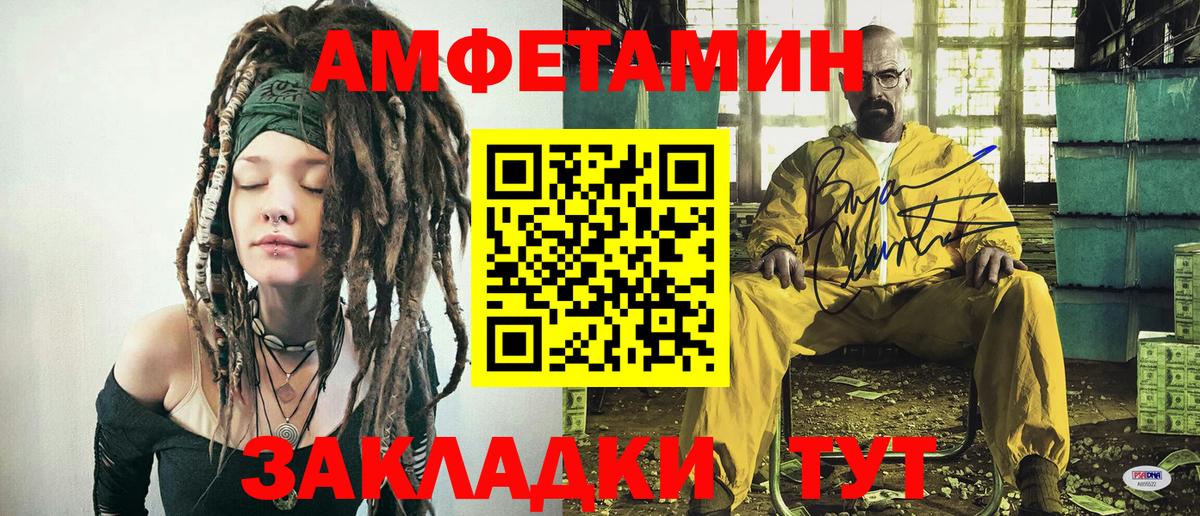 Метамфетамин Декстрометамфетамин 99.9%  Метамфетамин Декстрометамфетамин 99.9%  Апшеронск 