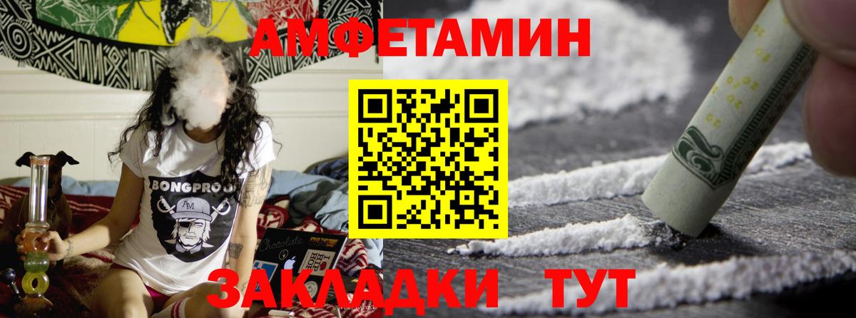 Первитин Декстрометамфетамин 99.9% Апшеронск