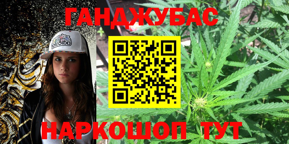 МАРИХУАНА гибрид Апшеронск