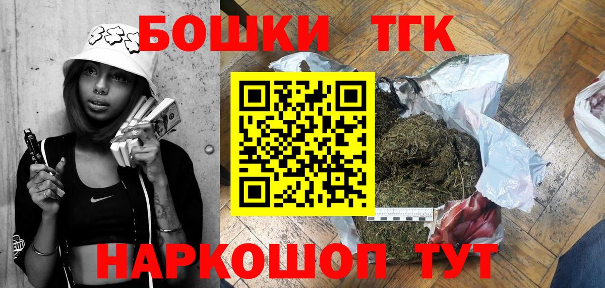 Канабис гибрид  Вход с VPN  Апшеронск  Каннабис план  Каннабис Amnesia  Шишки марихуана Bruce Banner 
