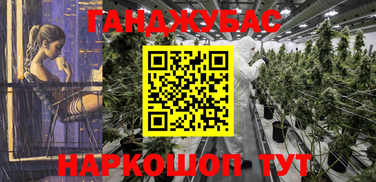 Конопля сатива  МАРИХУАНА семена  Бошки Шишки White Widow  Апшеронск  МАРИХУАНА Bruce Banner 